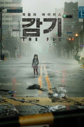 Direniş izle (2008)