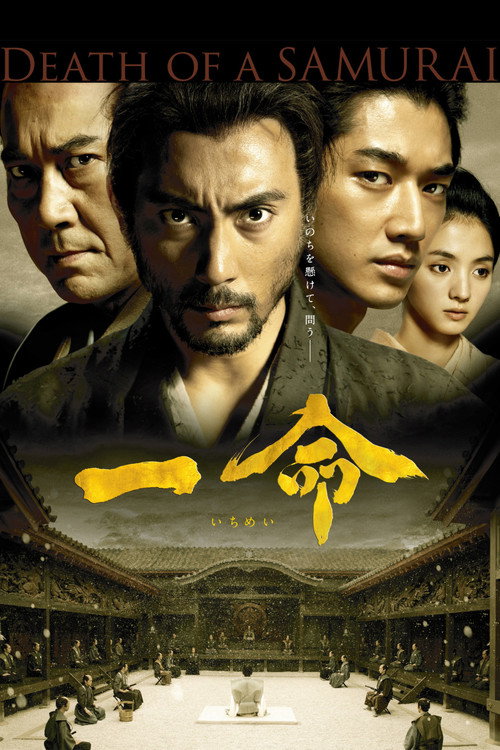 Hara-Kiri: Bir Samurayın Ölümü izle (2011)