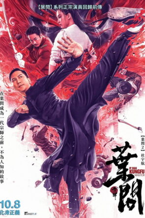 Uykusuz izle (2017)