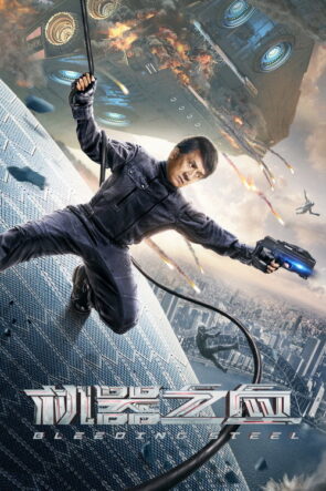 Kanayan Çelik izle (2017)