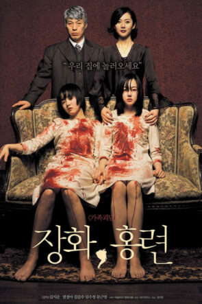 Karanlık Sırlar izle (2003)
