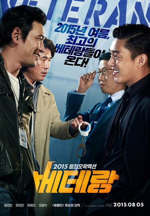 Karşı Karşıya izle (2015)