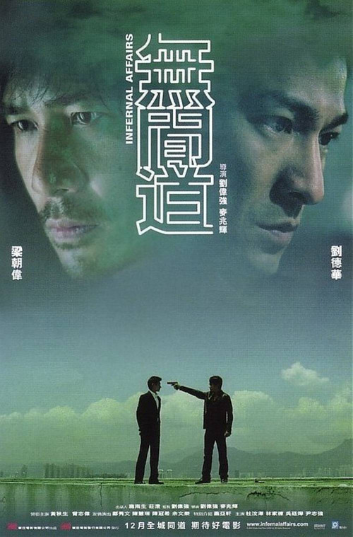 Kirli İşler izle (2002)