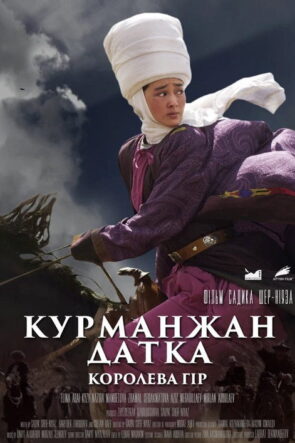 Kurmancan Datka: Dağların Kraliçesi izle (2014)