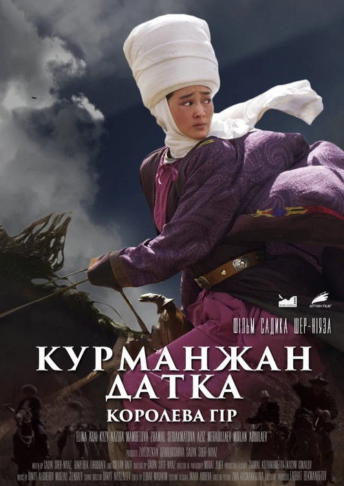 Kurmancan Datka: Dağların Kraliçesi izle (2014)
