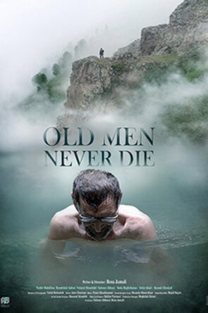 Ölümsüzler Köyü izle (2019)