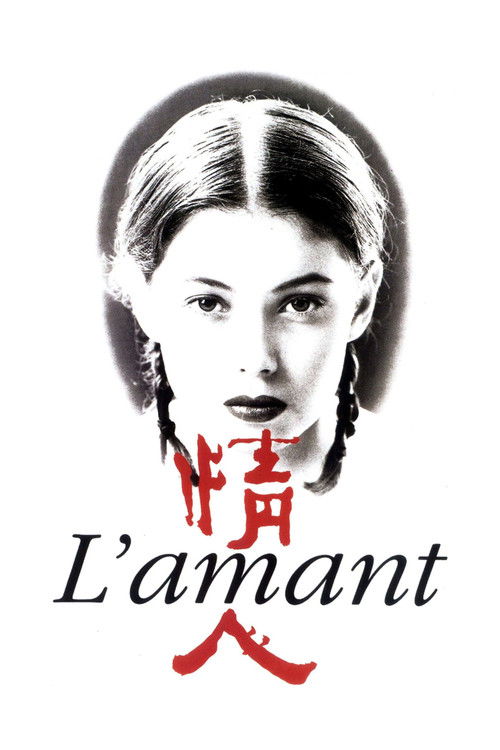 Sevgili izle (1992)