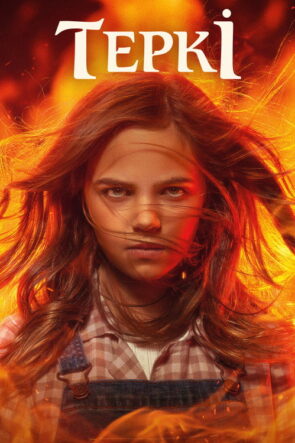 Tepki izle (2022)
