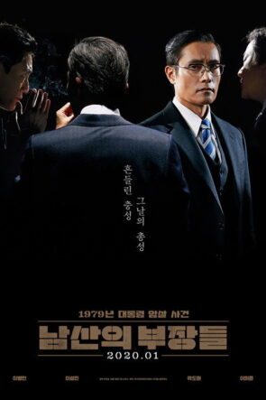 The Man Standing Next izle (2020)