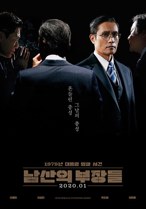 The Man Standing Next izle (2020)