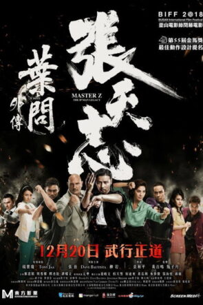 Buluttaki Gölge izle (2021)