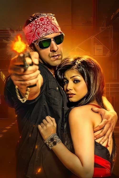 Wanted izle (2009)