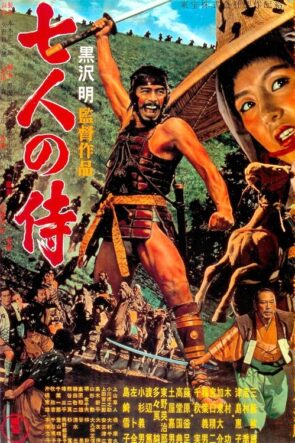 Yedi Samuray izle (1954)