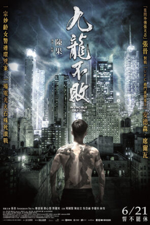 Yenilmez Ejderha izle (2019)