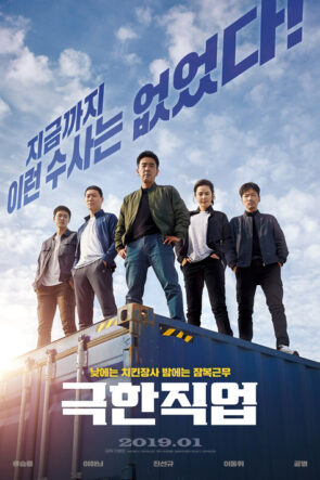 İyi ki Doğdun Abla izle (2018)