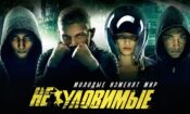踏血尋梅 izle (2015)