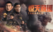 웅남이 izle (2023)