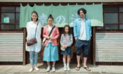 Her Love Boils Bathwater izle (2016)