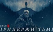 Hold the Dark izle (2018)