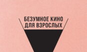 Kaçık Porno izle (2021)