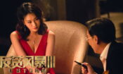 L風暴 izle (2018)