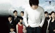Ölüm Defteri: L Dünyayı Değiştir izle (2008)
