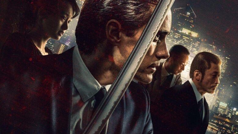 Yabancı izle (2018) izle