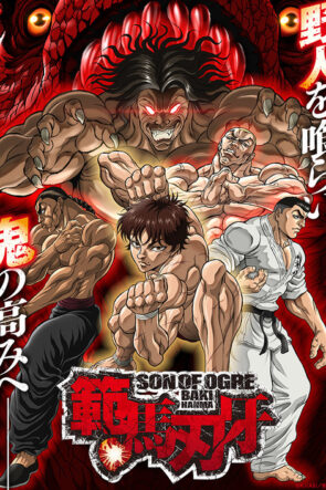 Baki Hanma