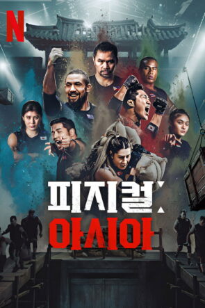 Physical Asia