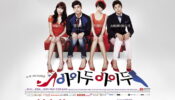 I Do, I Do izle