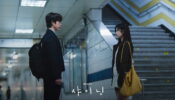 Still Shining izle