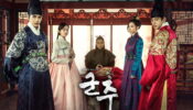 The Emperor Owner of the Mask izle