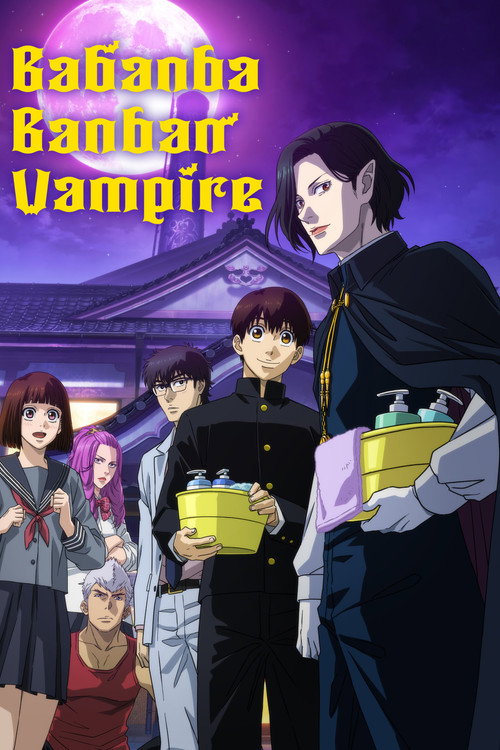 Babanba Banban Vampire : 1.Sezon 11.Bölüm
