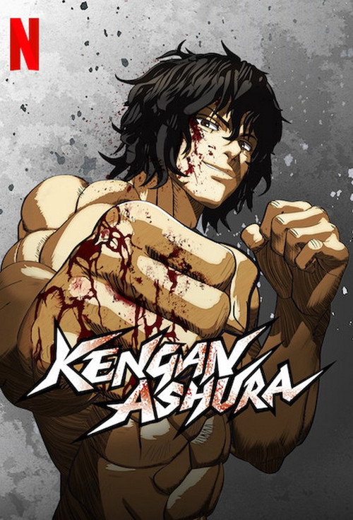 KENGAN ASHURA : 1.Sezon 1.Bölüm