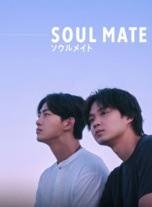 Soul Mate izle